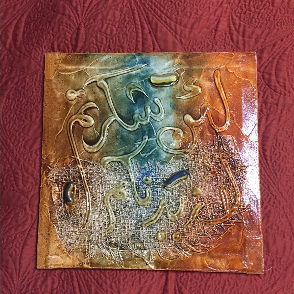 HandMade Islamic Arabic Calligraphy 3D Oil Painting on Canvas